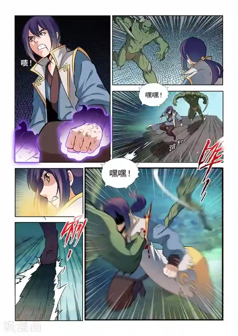 百炼成神第31话 神针朱家