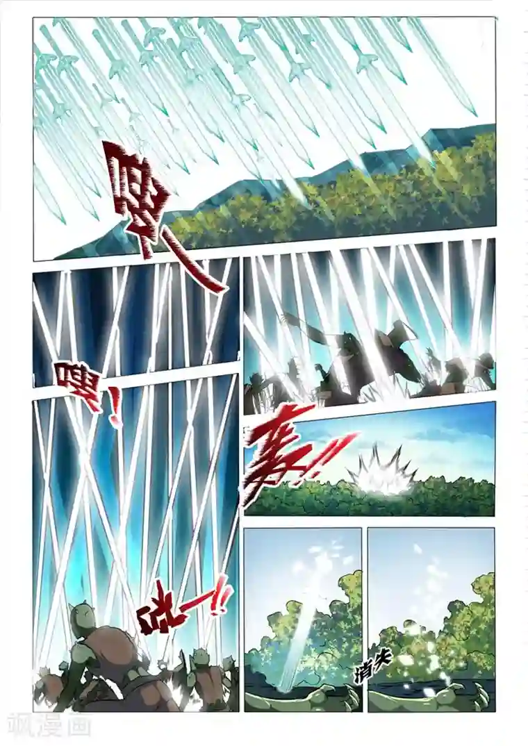 百炼成神第31话 神针朱家