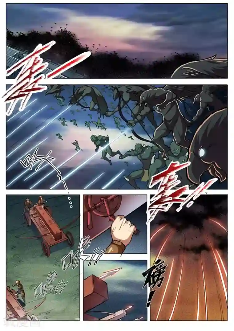 百炼成神第32话 诸葛青云