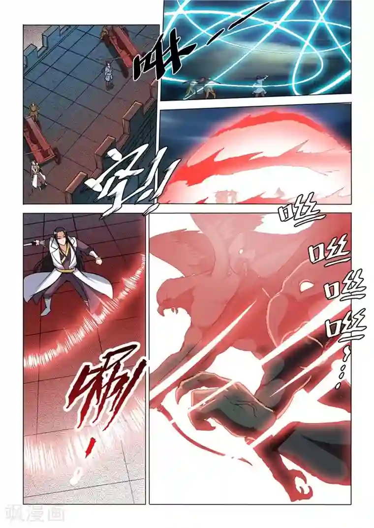 百炼成神第32话 诸葛青云