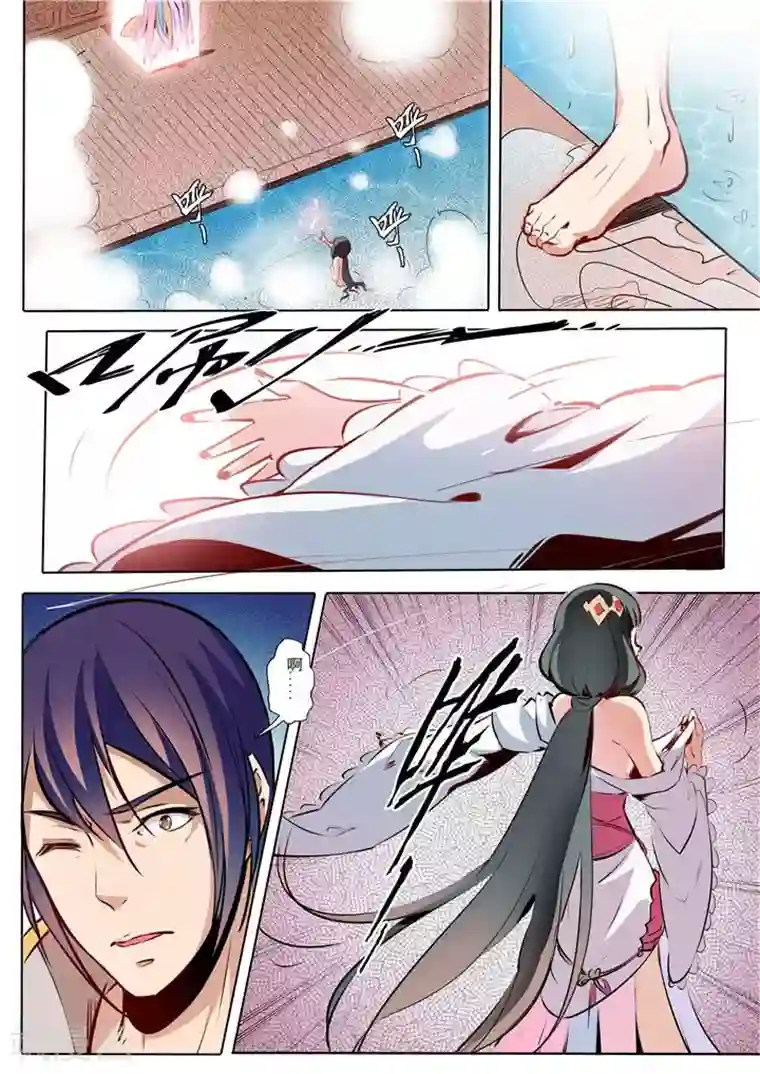 百炼成神第34话 四大妖王