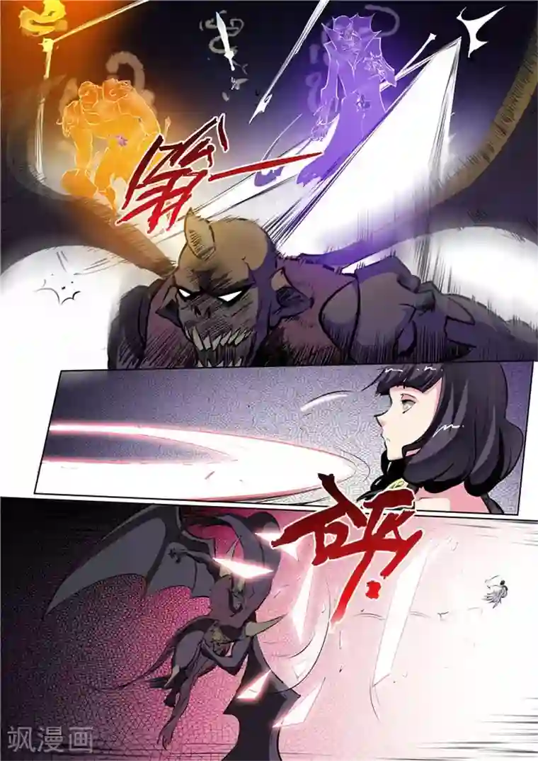 百炼成神第35话 天妖圣火