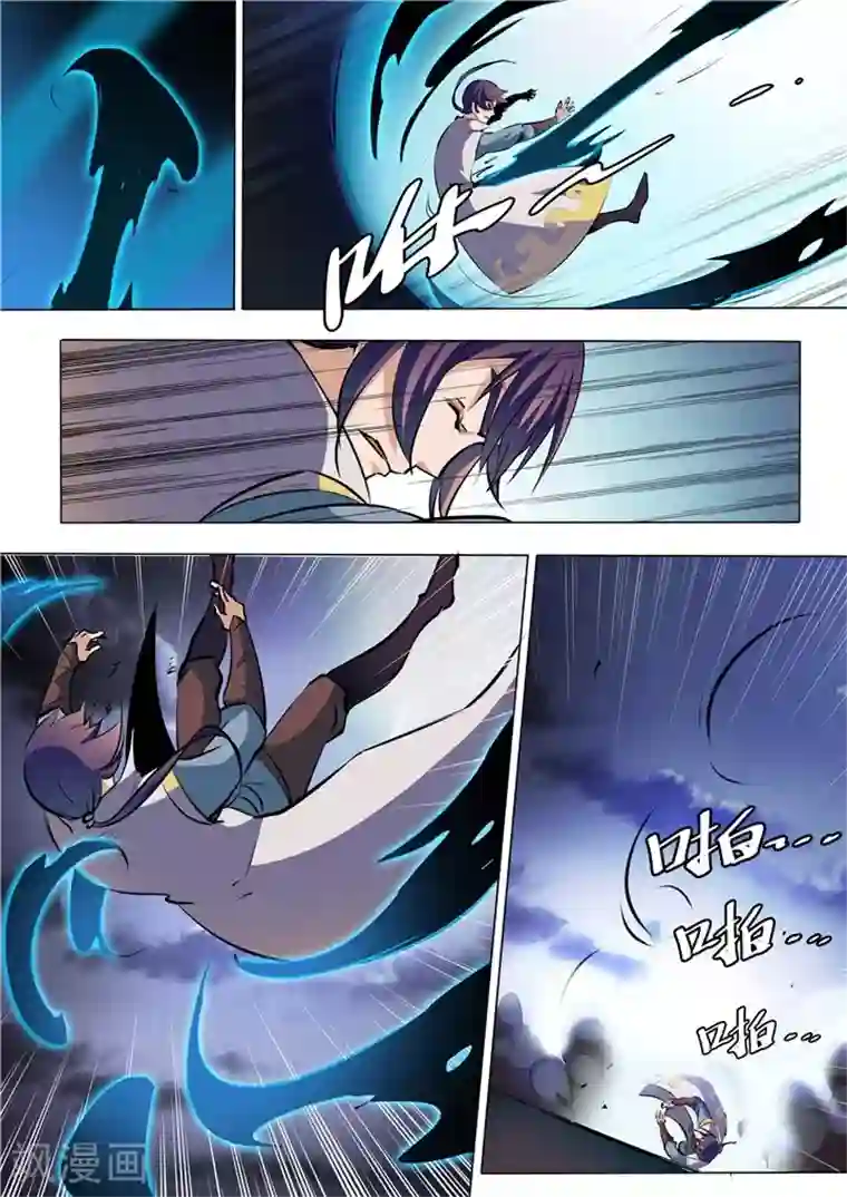 百炼成神第36话 扭转战局