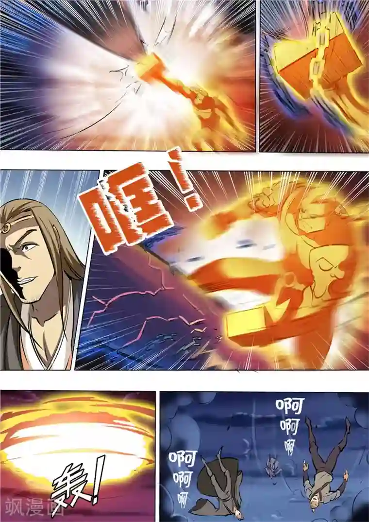 护士取精11P第36话 扭转战局