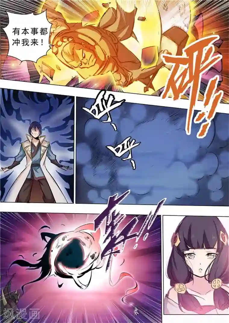 护士取精11P第36话 扭转战局