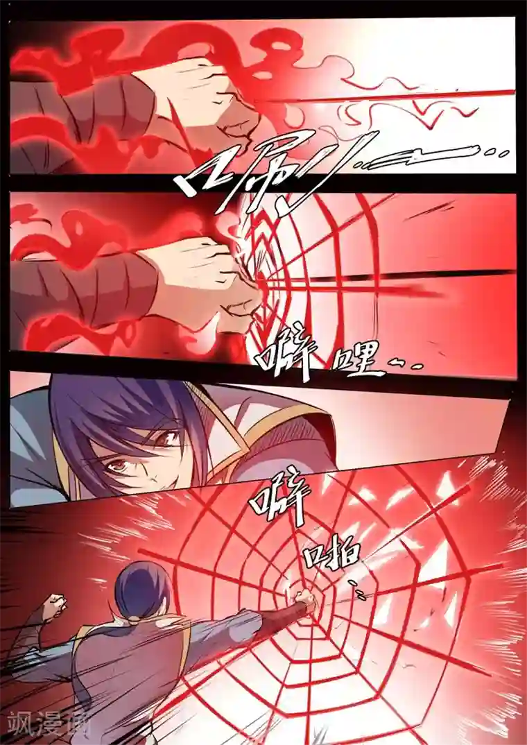 高考前英语老师给了我第38话 心跳