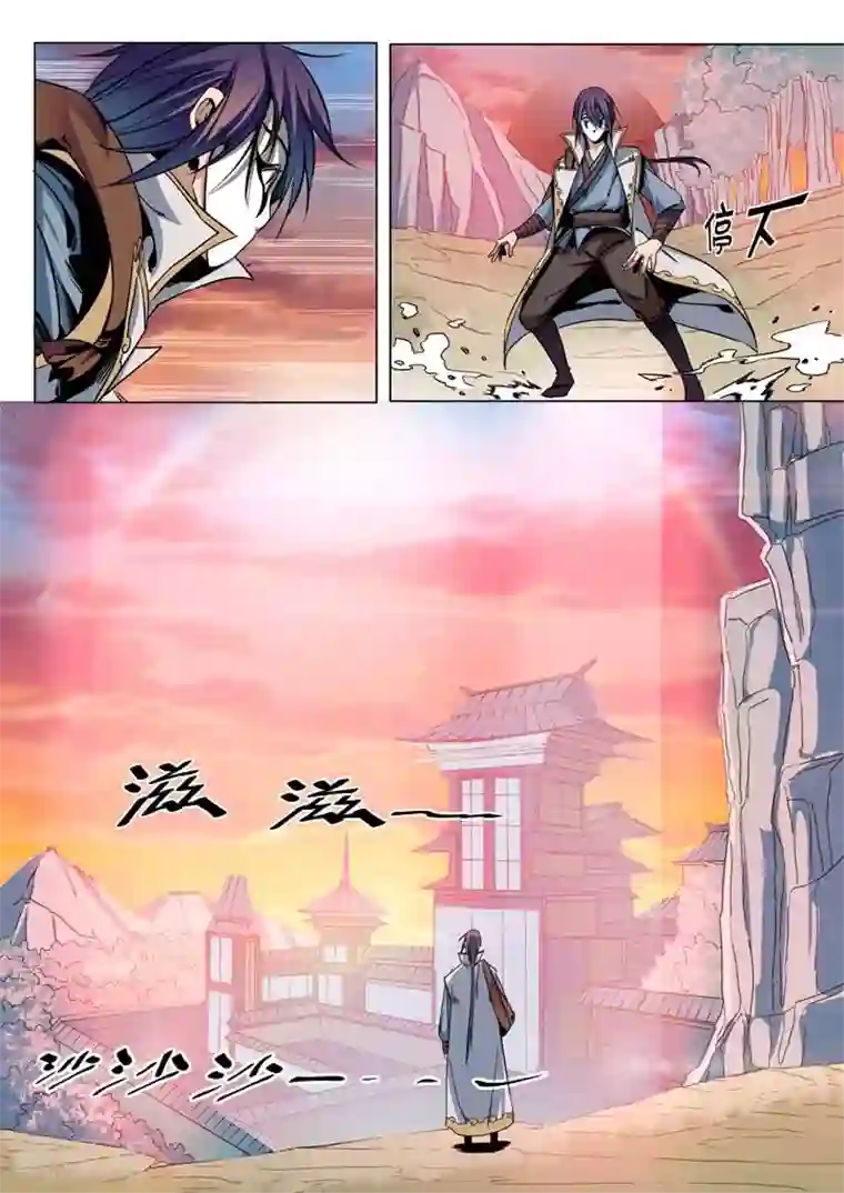 百炼成神第39话 误入玉龙谷