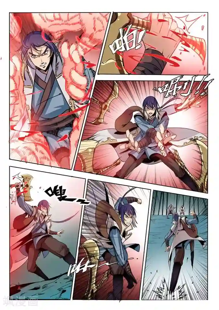 百炼成神第39话 误入玉龙谷