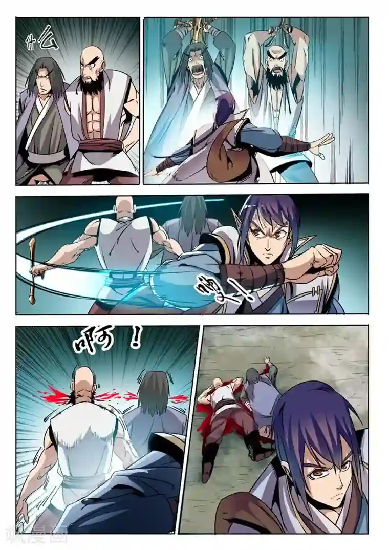 百炼成神第39话 误入玉龙谷