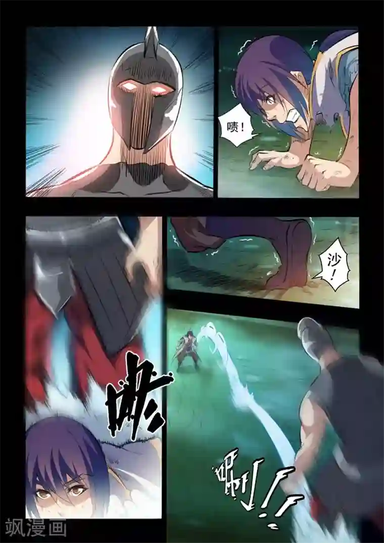 百炼成神第45话 仙人甲士