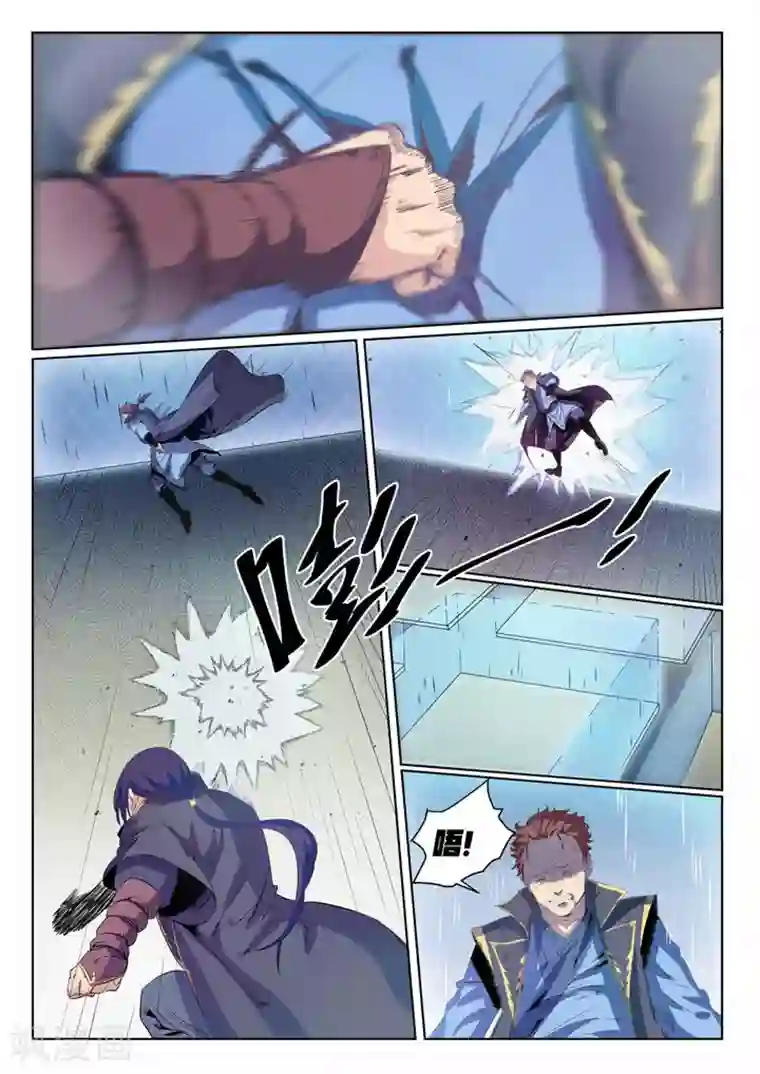 百炼成神第57话 天陨圣火