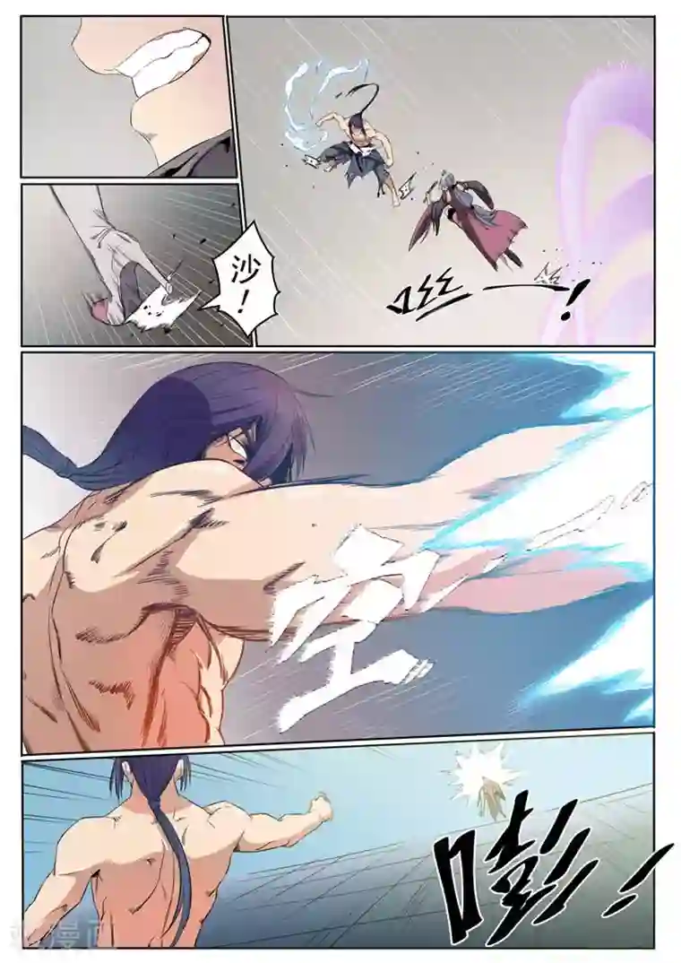 百炼成神第59话 东施效颦