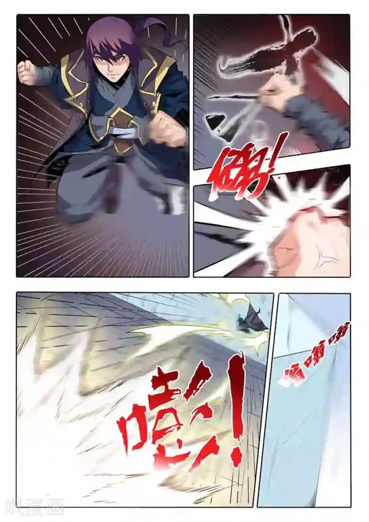 百炼成神第60话 天魔真