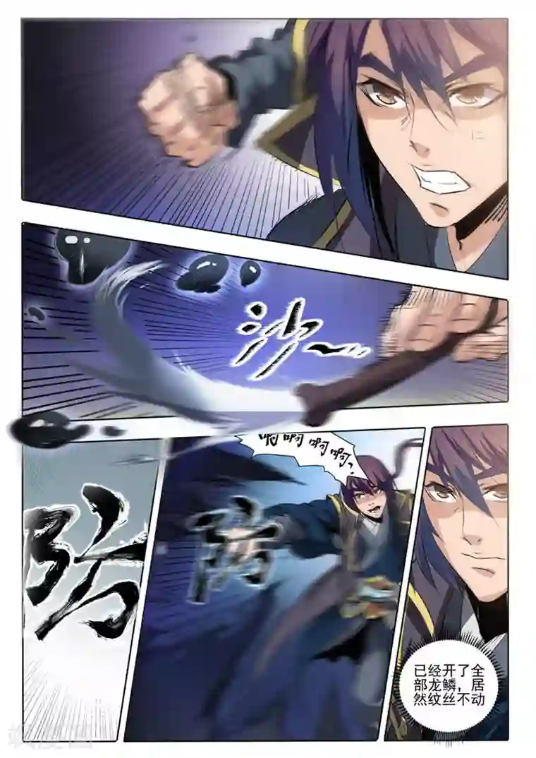 百炼成神第60话 天魔真