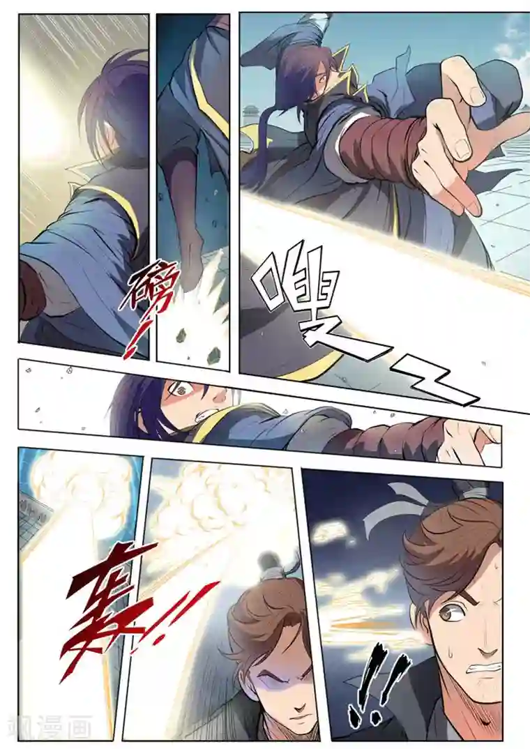 杨紫被强奷到舒服的视频第61话 《正气歌》
