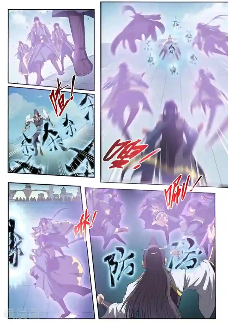 杨紫被强奷到舒服的视频第61话 《正气歌》