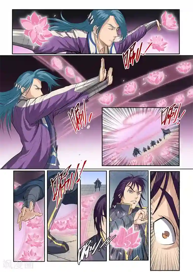 百炼成神第62话 今非昔比