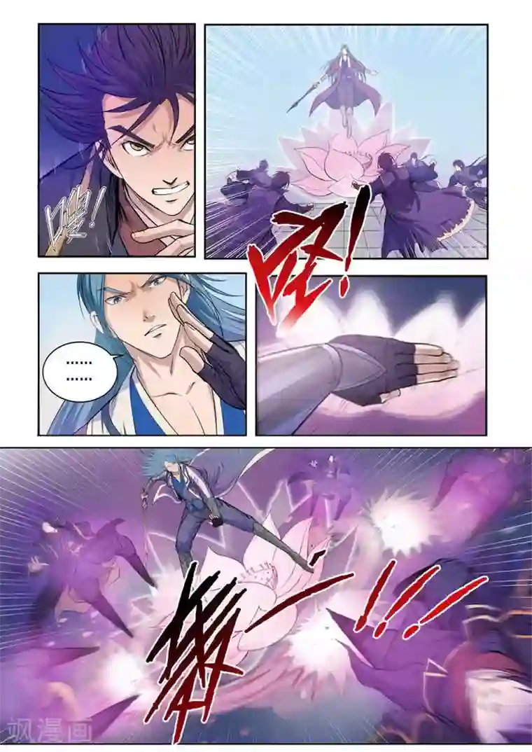 百炼成神第63话 顿悟