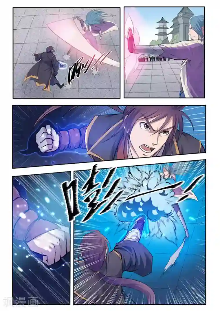 百炼成神第63话 顿悟