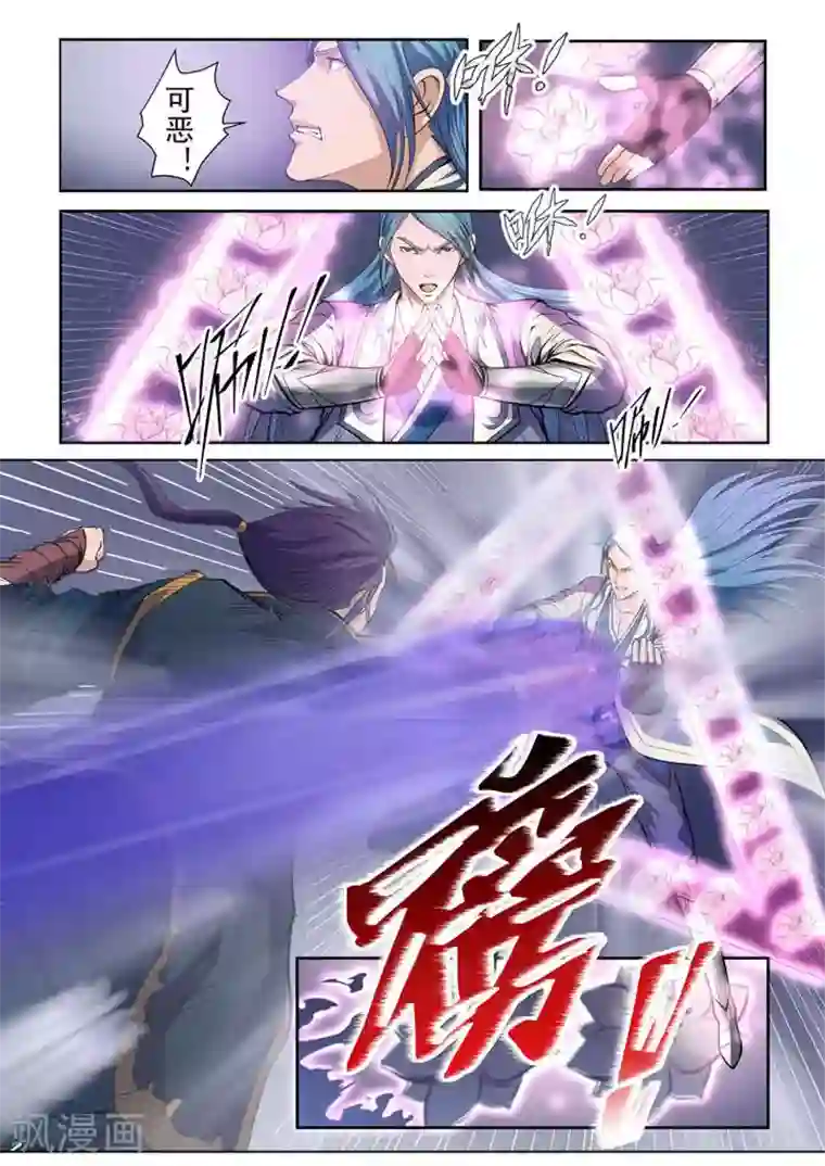 百炼成神第63话 顿悟