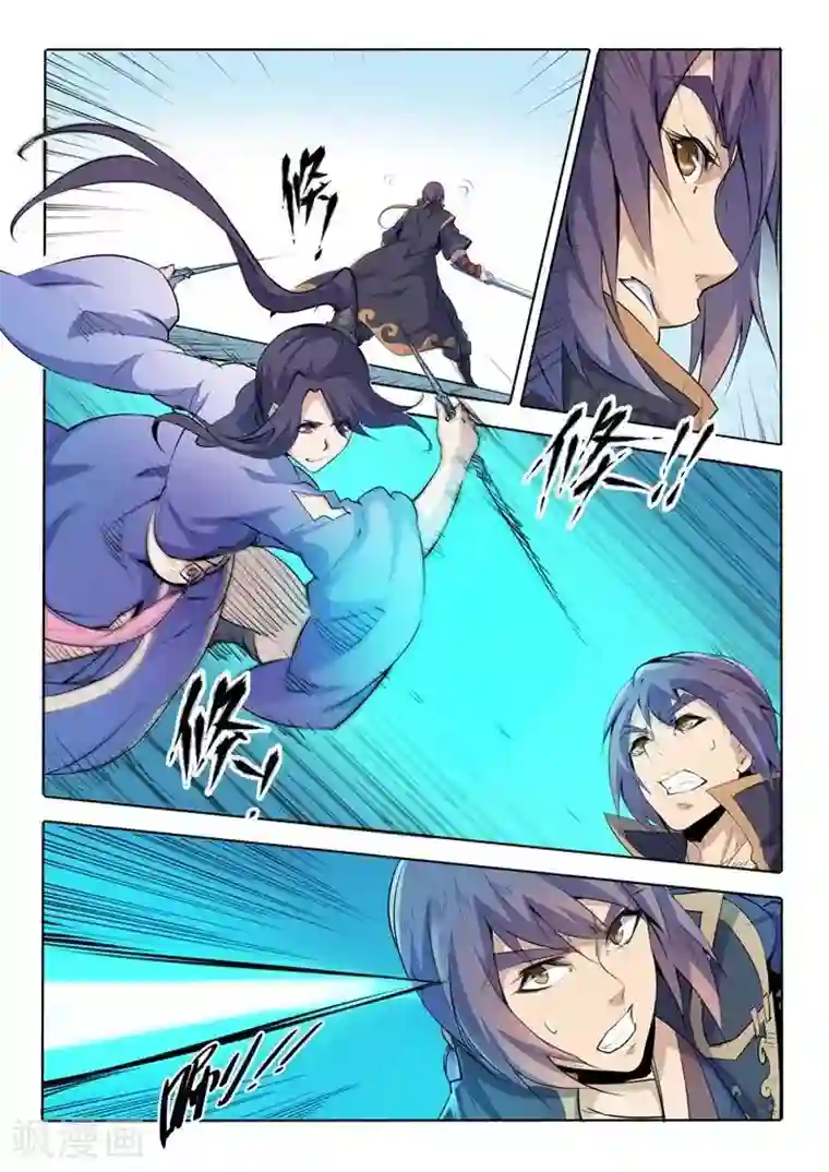 百炼成神第67话 青鸾血脉