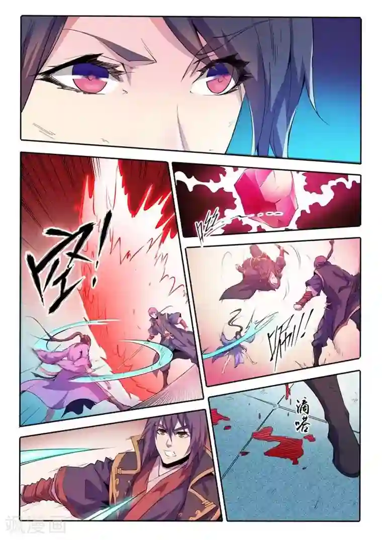 百炼成神第67话 青鸾血脉