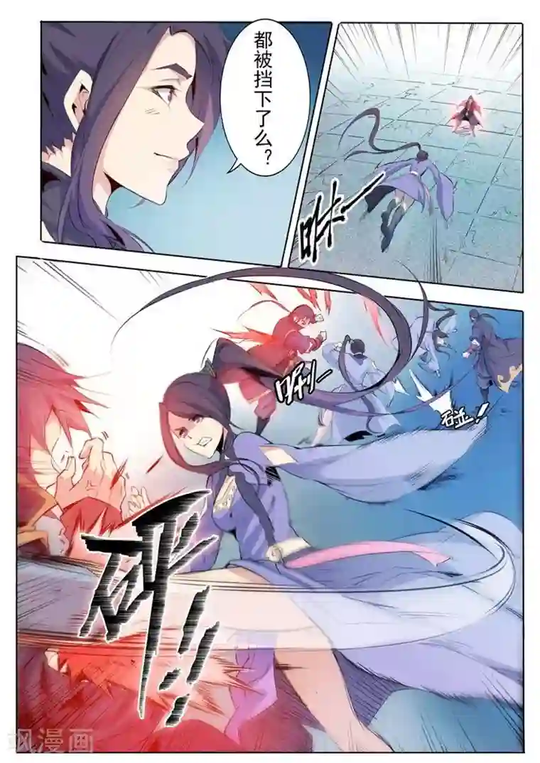 百炼成神第67话 青鸾血脉