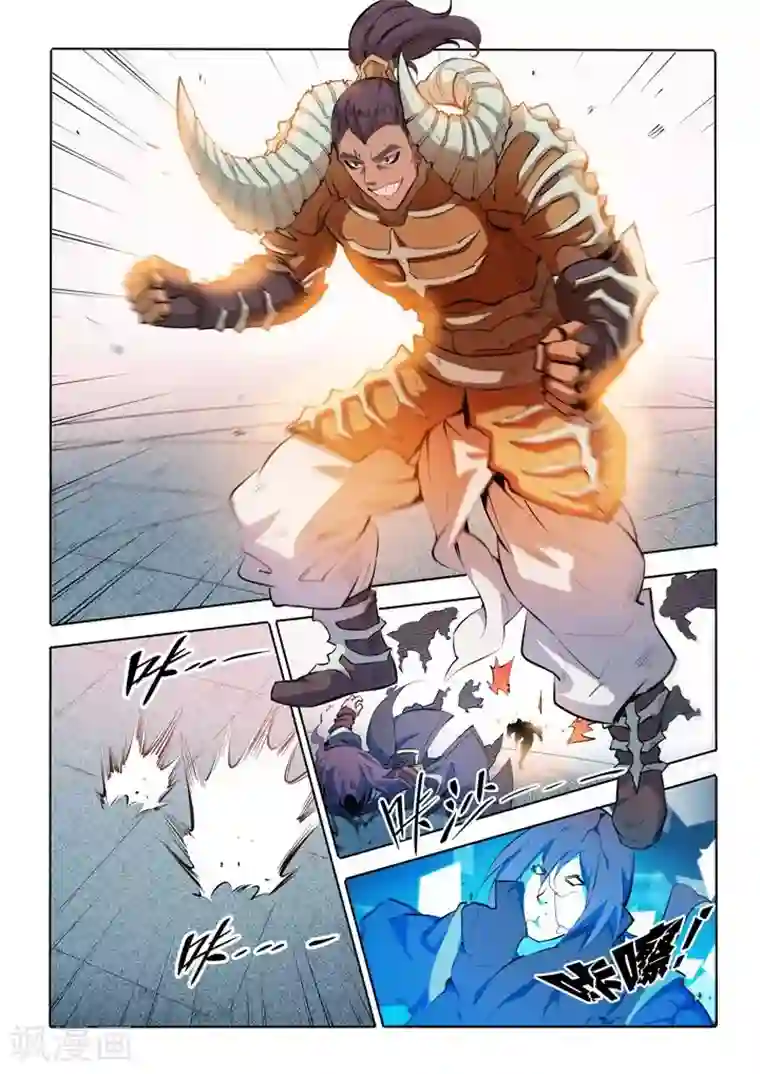 百炼成神第68话 蛟龙骨矛