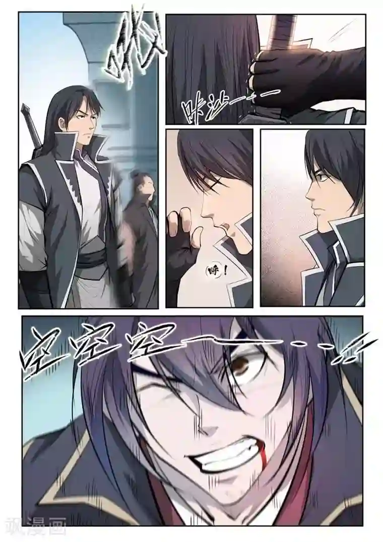 百炼成神第69话 龙吼