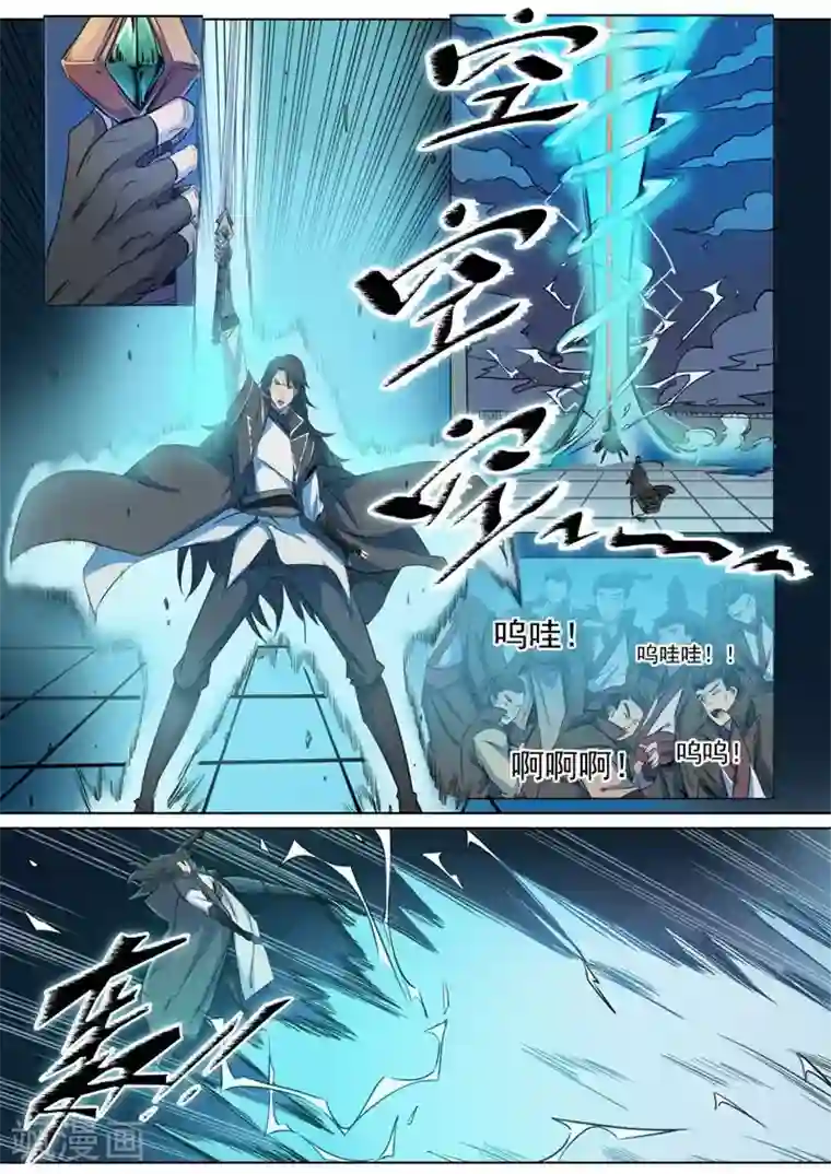 百炼成神第71话 武道的执着