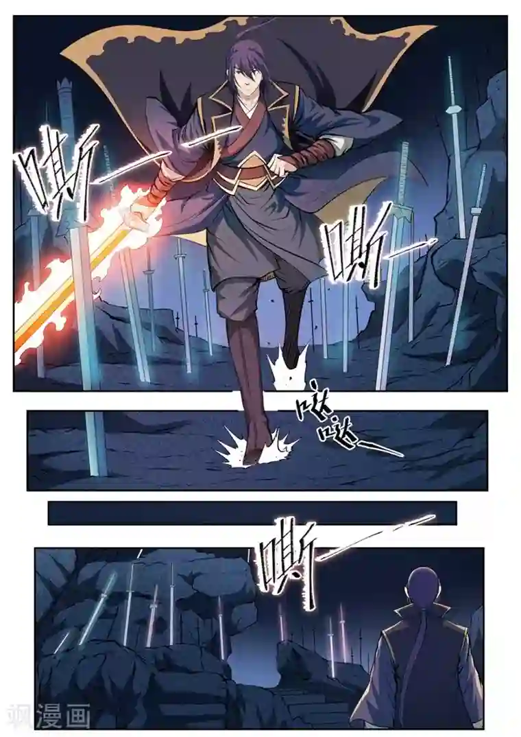 百炼成神第73话 剑灵妖夜