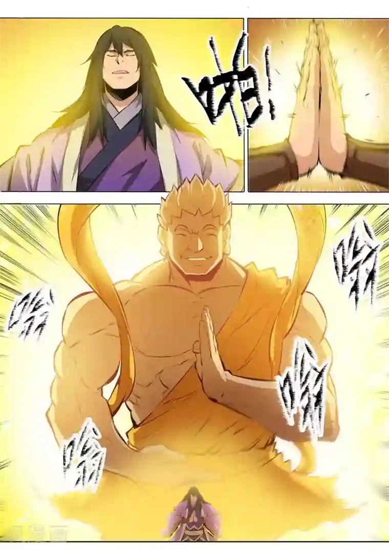 儿子不可以你的太大了第76话青莲业火