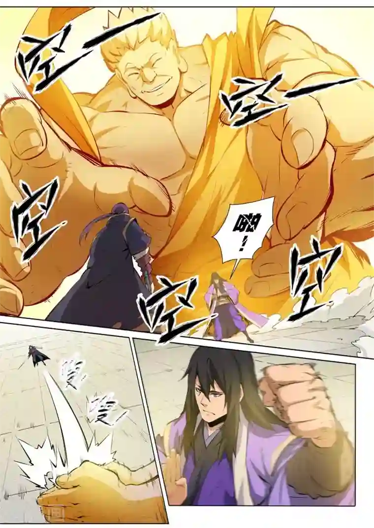 儿子不可以你的太大了第76话青莲业火