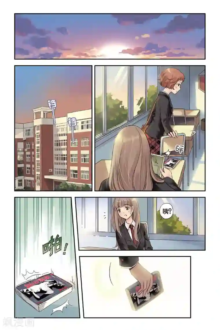 薄荷之夏第01话 回到最初的地方