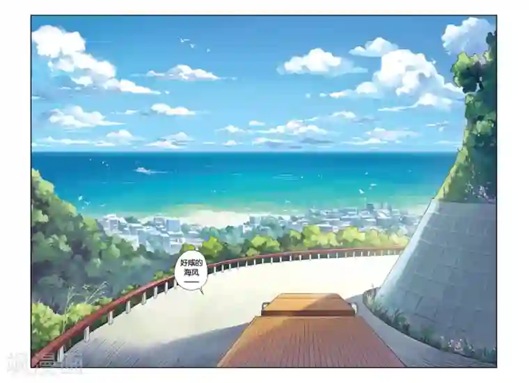 薄荷之夏第01话 回到最初的地方