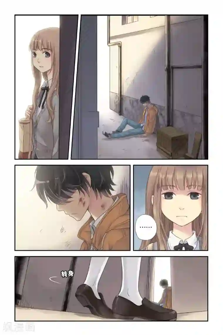 薄荷之夏第02话 别扭星人