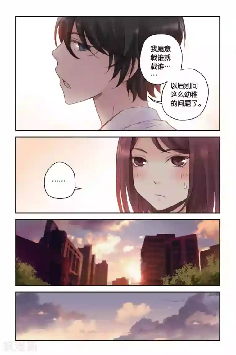 薄荷之夏第09话 嫉妒的种子