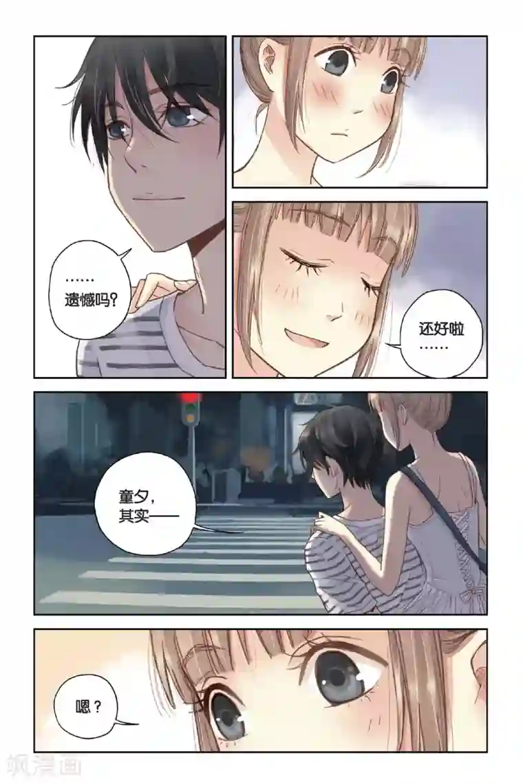 薄荷之夏第11话 舞！舞！舞！