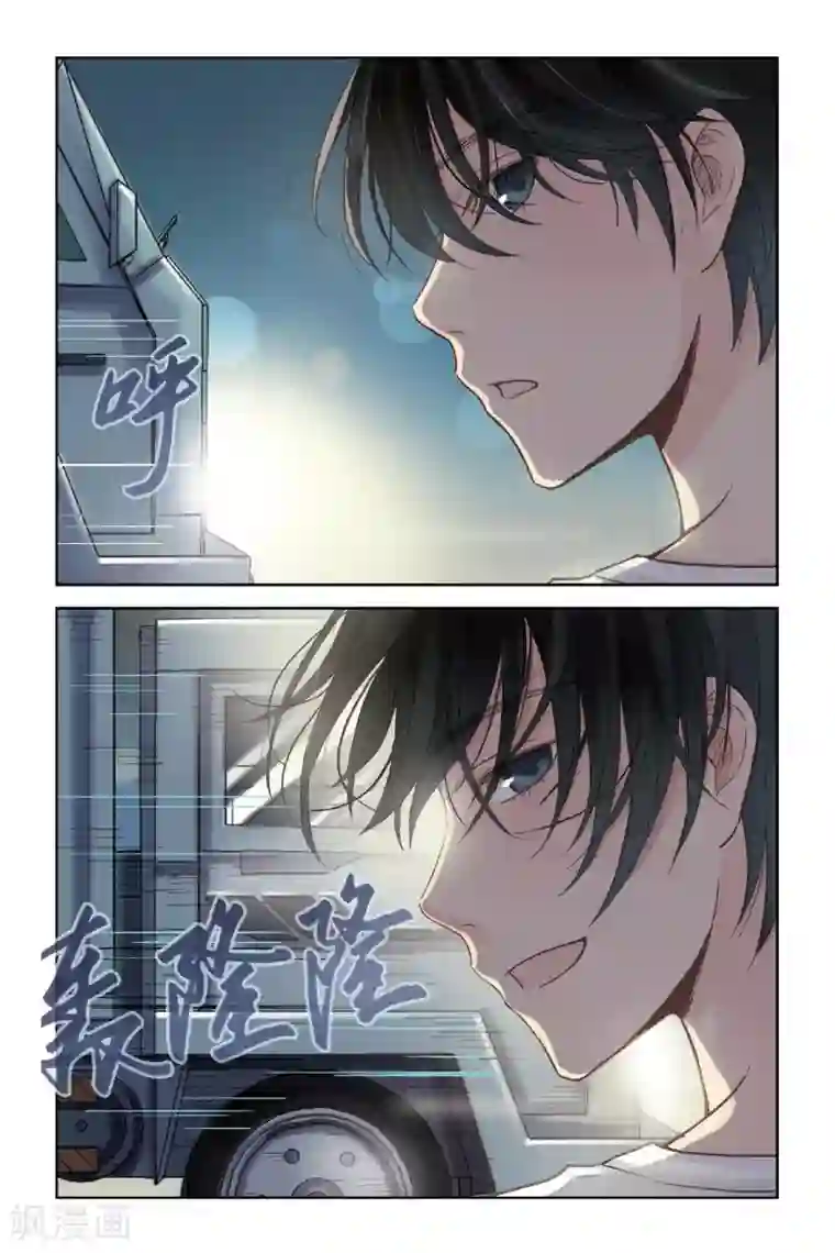 薄荷之夏第11话 舞！舞！舞！