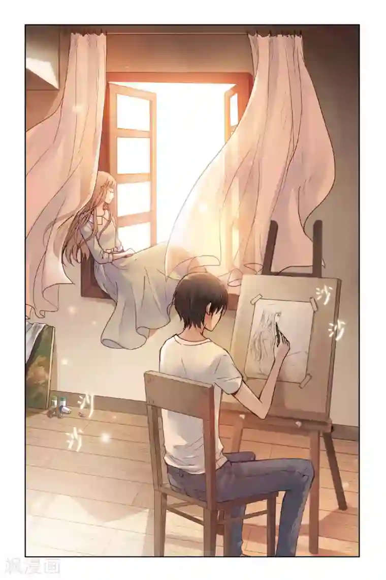 薄荷之夏第13话 悸动的心