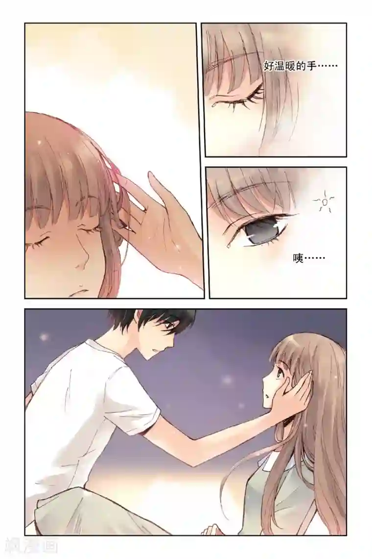 薄荷之夏第13话 悸动的心