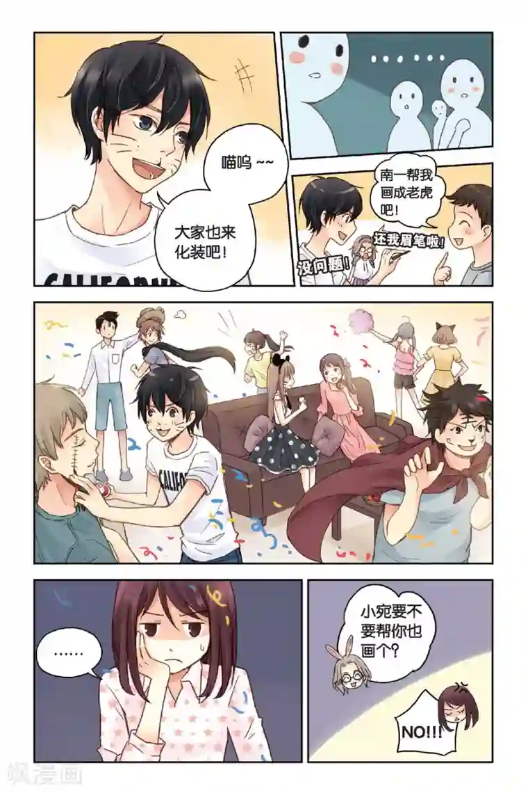 薄荷之夏第20话 小老鼠和大花猫