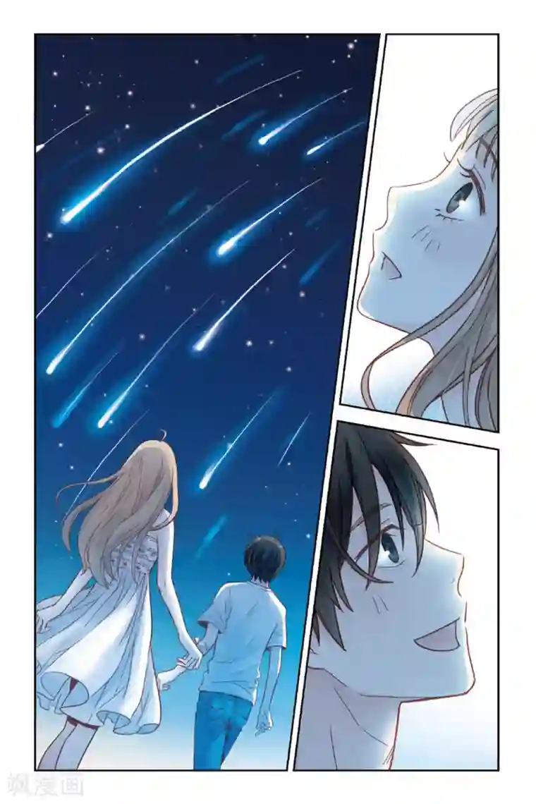 薄荷之夏第23话 岛