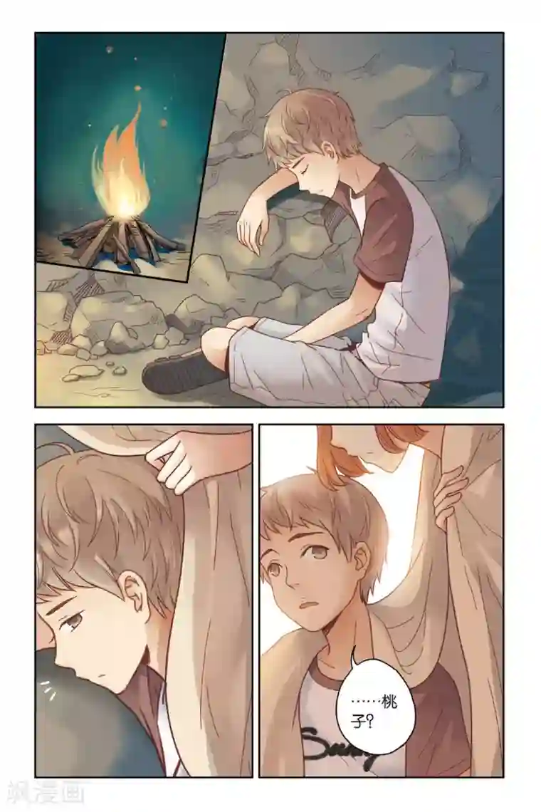 薄荷之夏第24话 天亮之前