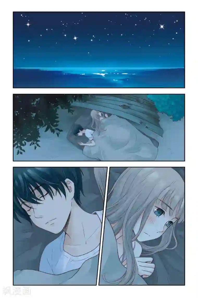 薄荷之夏第24话 天亮之前