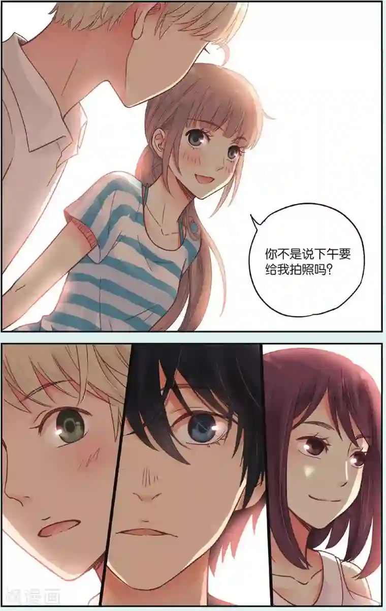 薄荷之夏第32话 心中的话响