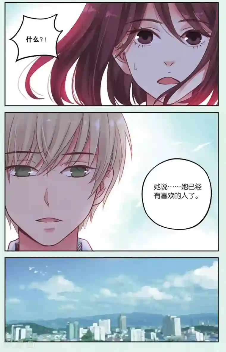 薄荷之夏第38回 想说的话