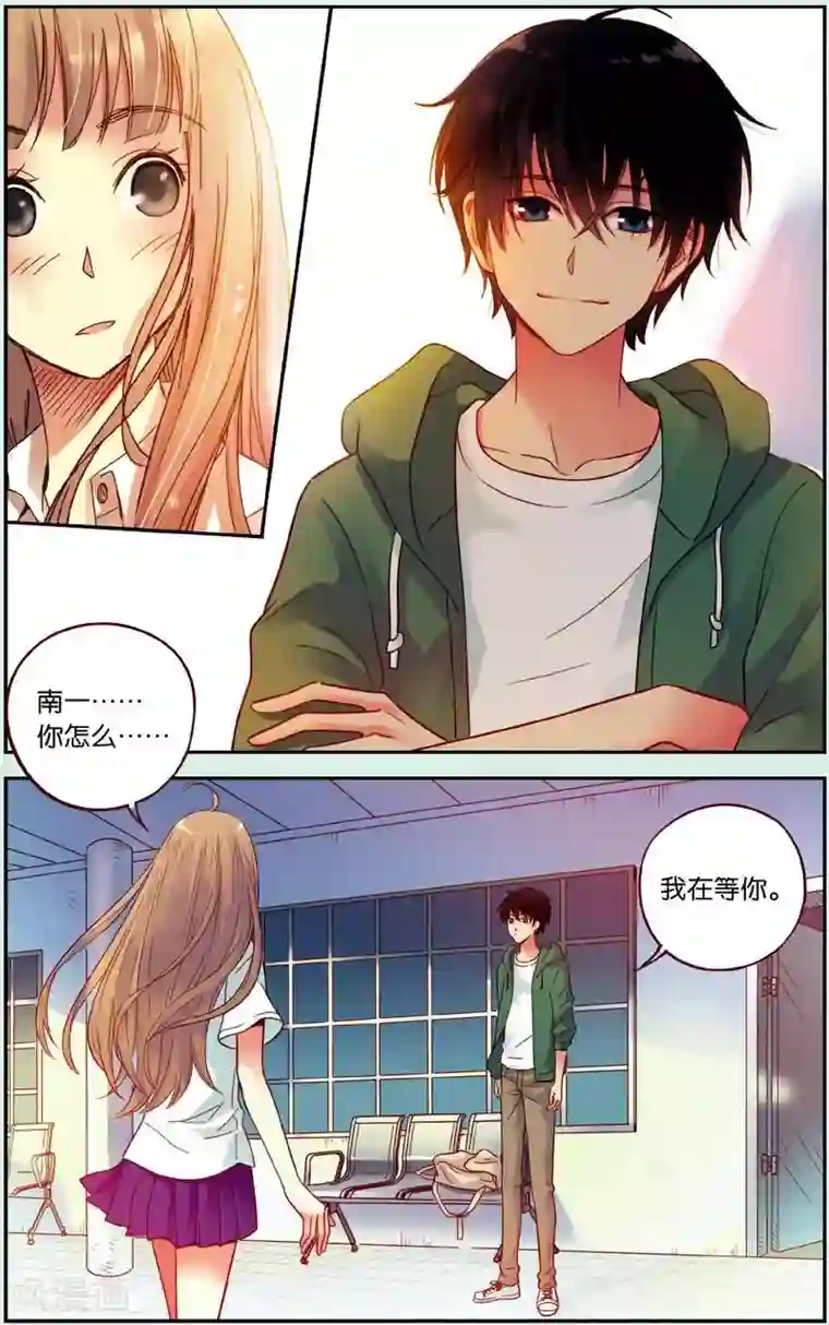 薄荷之夏第39话 离别的车站