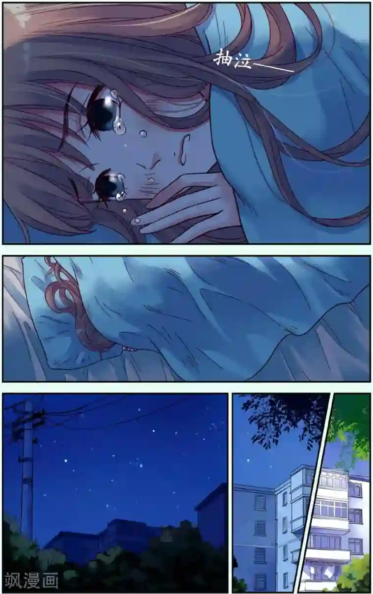 薄荷之夏第39话 离别的车站