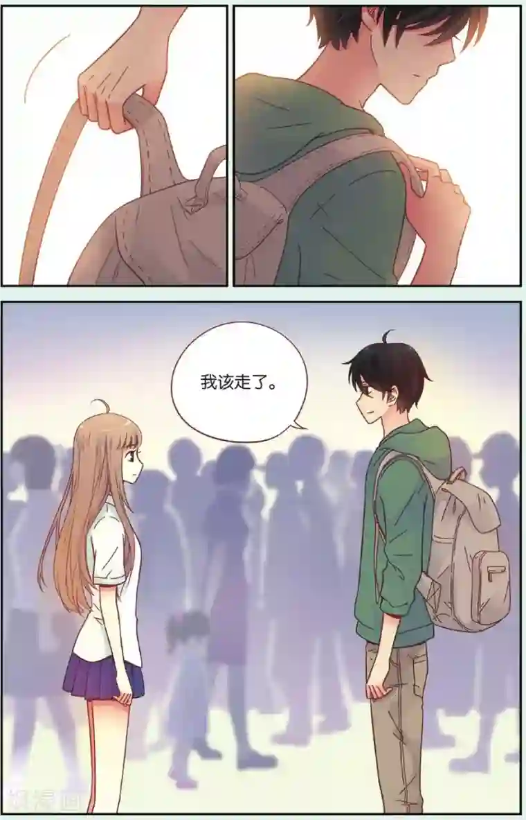 薄荷之夏第40话 回到最初的地方